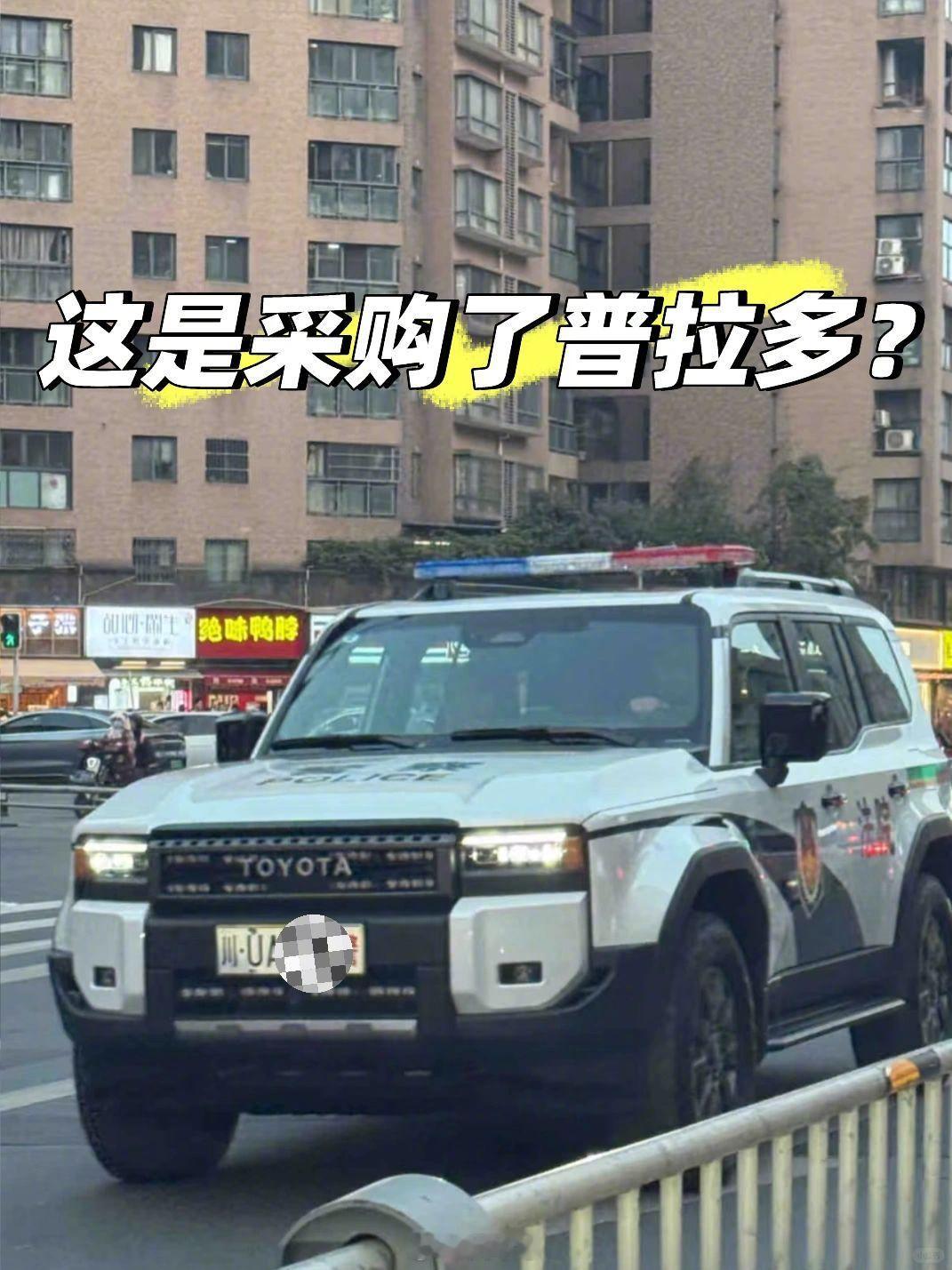 哟，川U是哪？[哆啦A梦吃惊][哆啦A梦吃惊] 