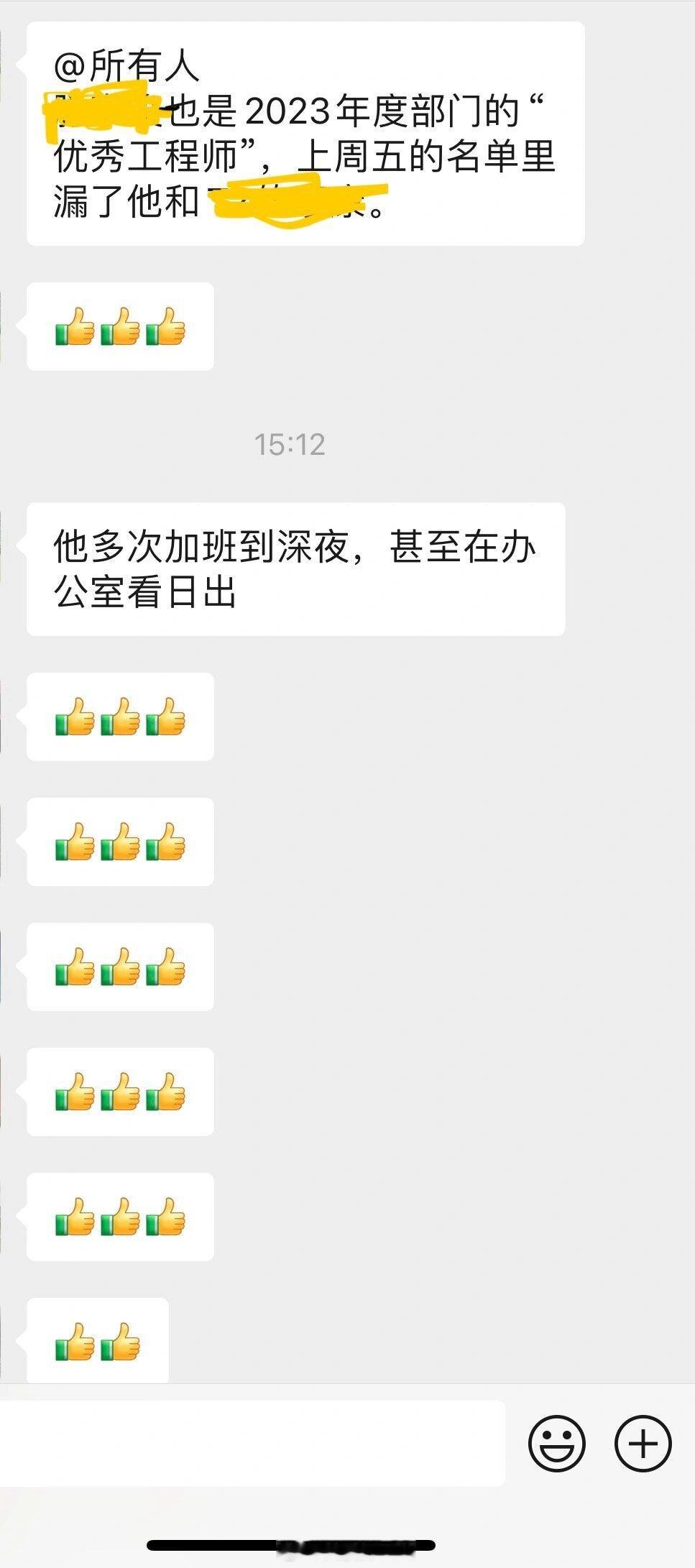 多么令人着迷的企业文化 ​​​