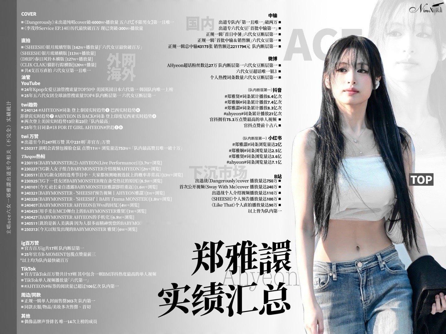 郑雅贤真金白银六女一 李沅禧有啥好争的？ 
