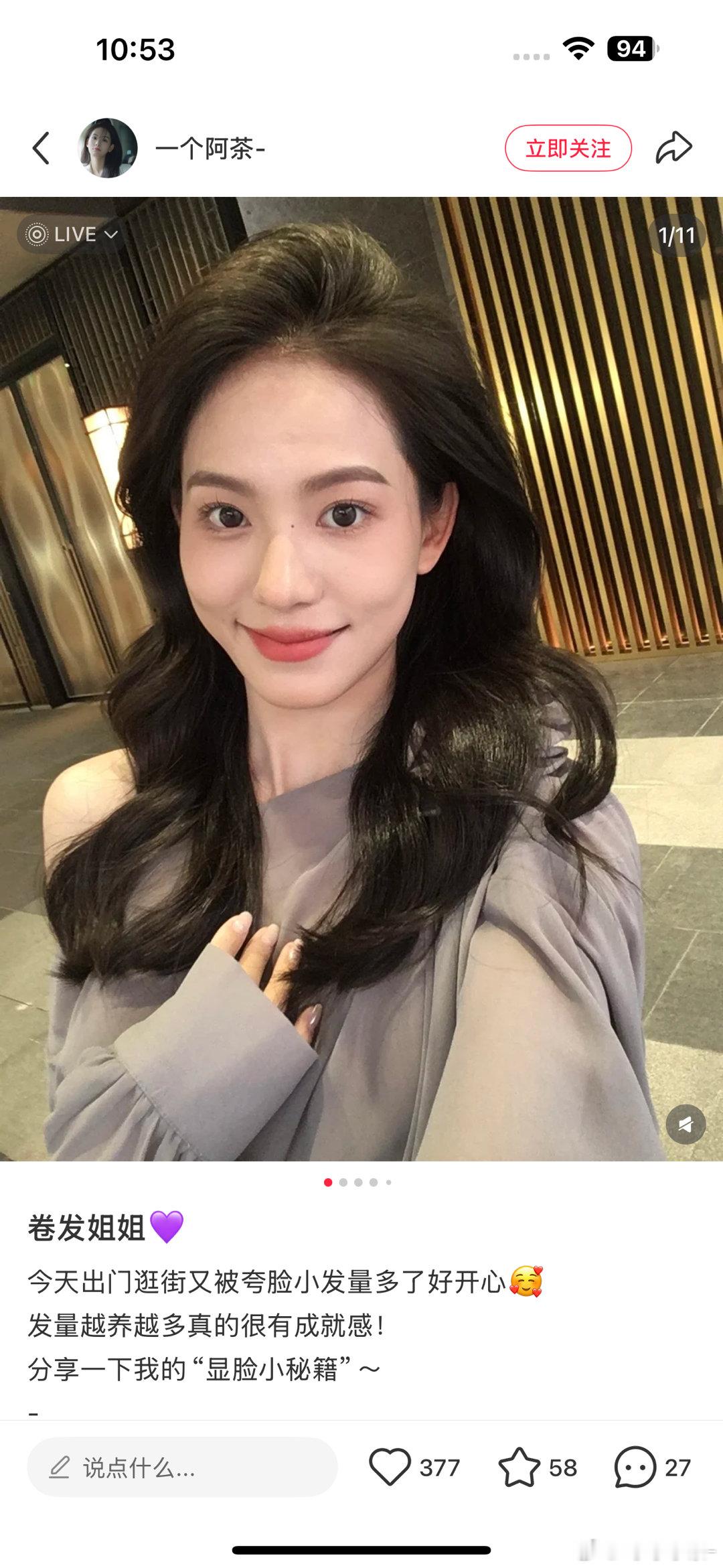 动动发财小手揪两💯 ​​​