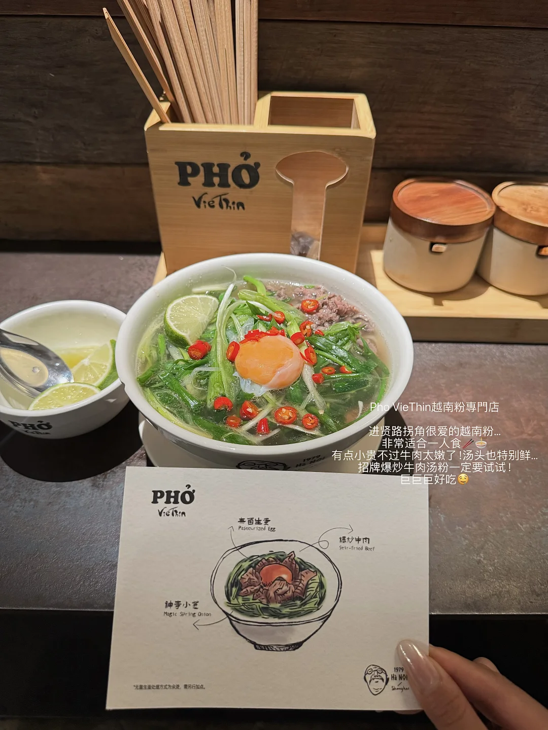 上海经常一个人去吃的面馆子🥢……（9家）