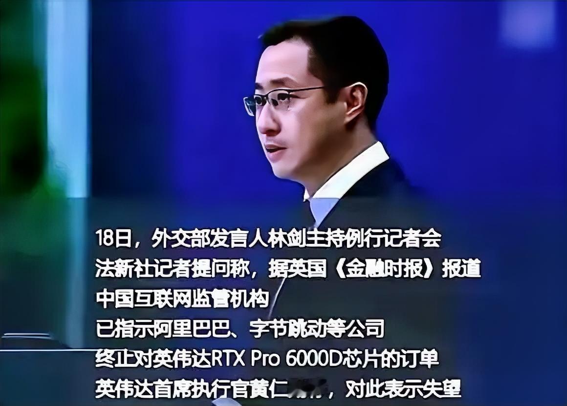 英伟达这下可摊上大事了！黄仁勋的脸都快被打肿了。原以为中国对英伟达的反垄断调查已