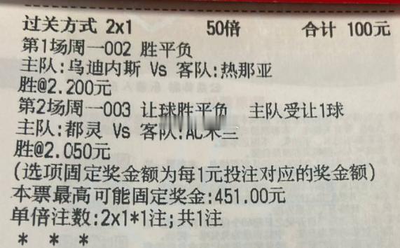 教官足球更多在讨论群031 西甲 皇马vs塞尔塔推荐：让胜 让平分数：3-0 3