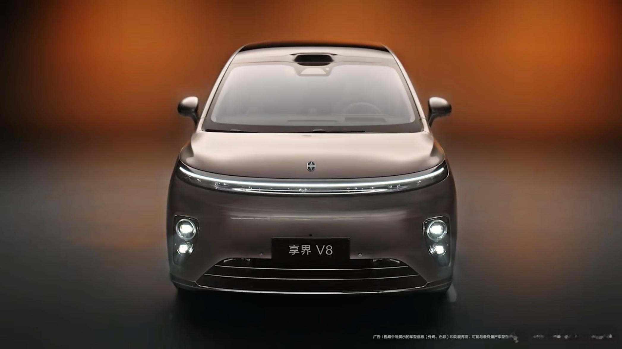 享界V8首搭华为云晰柔光屏余承东发布鸿蒙智行首款纯电MPV 刚看9月28日鸿蒙智