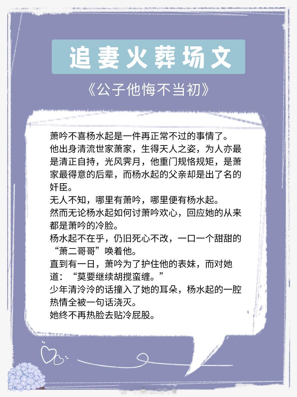 🌴🌴🌴追妻火葬场文大合集，不长嘴夫妻，酸涩拉扯！校园恋人重逢，口嫌体正直！