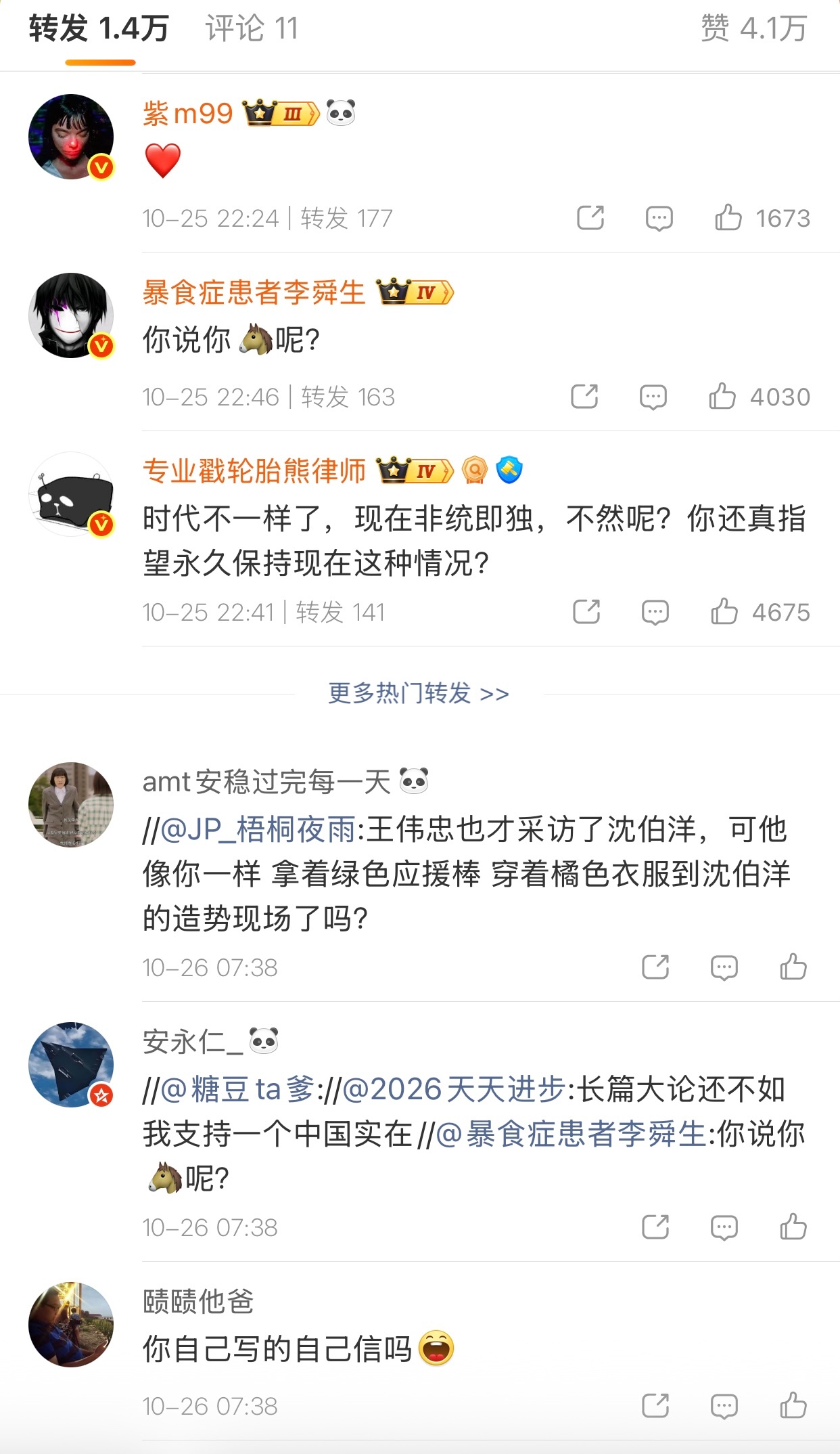 蔡康永发文暗示告别后，微博和小红书出现了两种不同方向的声音，微博网友都在让蔡康永