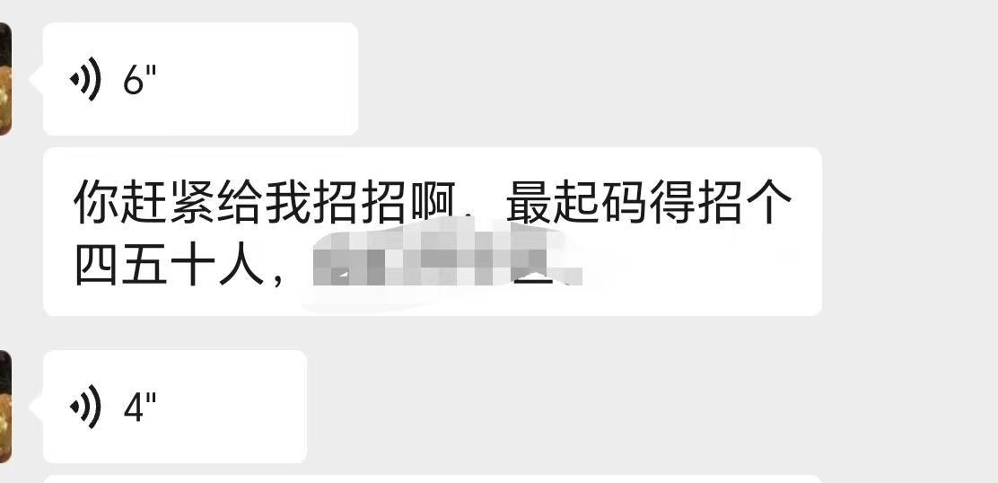 老板让我去招聘，我该怎么办？因为老板给的工资太少了，真的招不到。
我就想问，北京