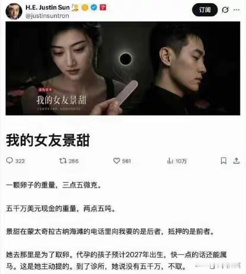 苍蝇不叮无缝的蛋，应该说两个人都不是省油的灯，半斤对八两。
作为男方，你怎能将大