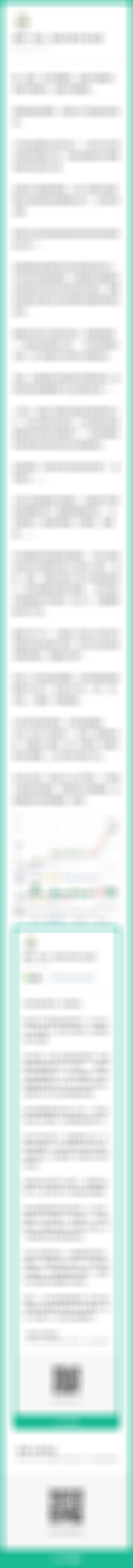 央妈今天推出的新型流动性救助工具，到底是啥意思？ ​​​