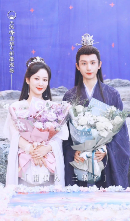 #狗仔说杨紫成毅没在一起# 狗仔江小宴说杨紫成毅没在一起，二人曾合作《沉香如屑》