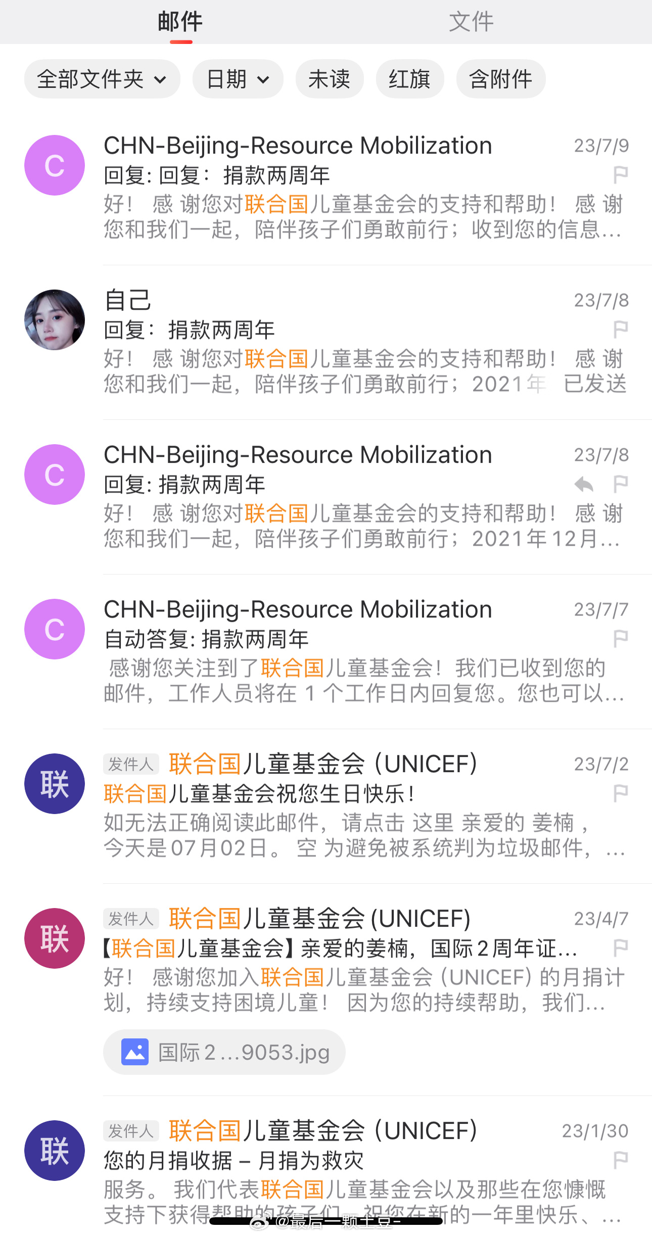 我们的愿望是 世界和平  ​​​