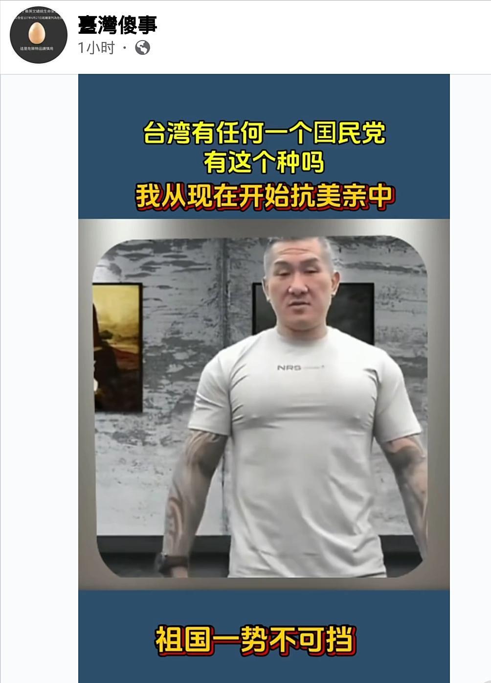 馆长再在岛内政坛投下震撼弹

馆长直播点名国民党改革派中生代主席参选人郑丽文、罗