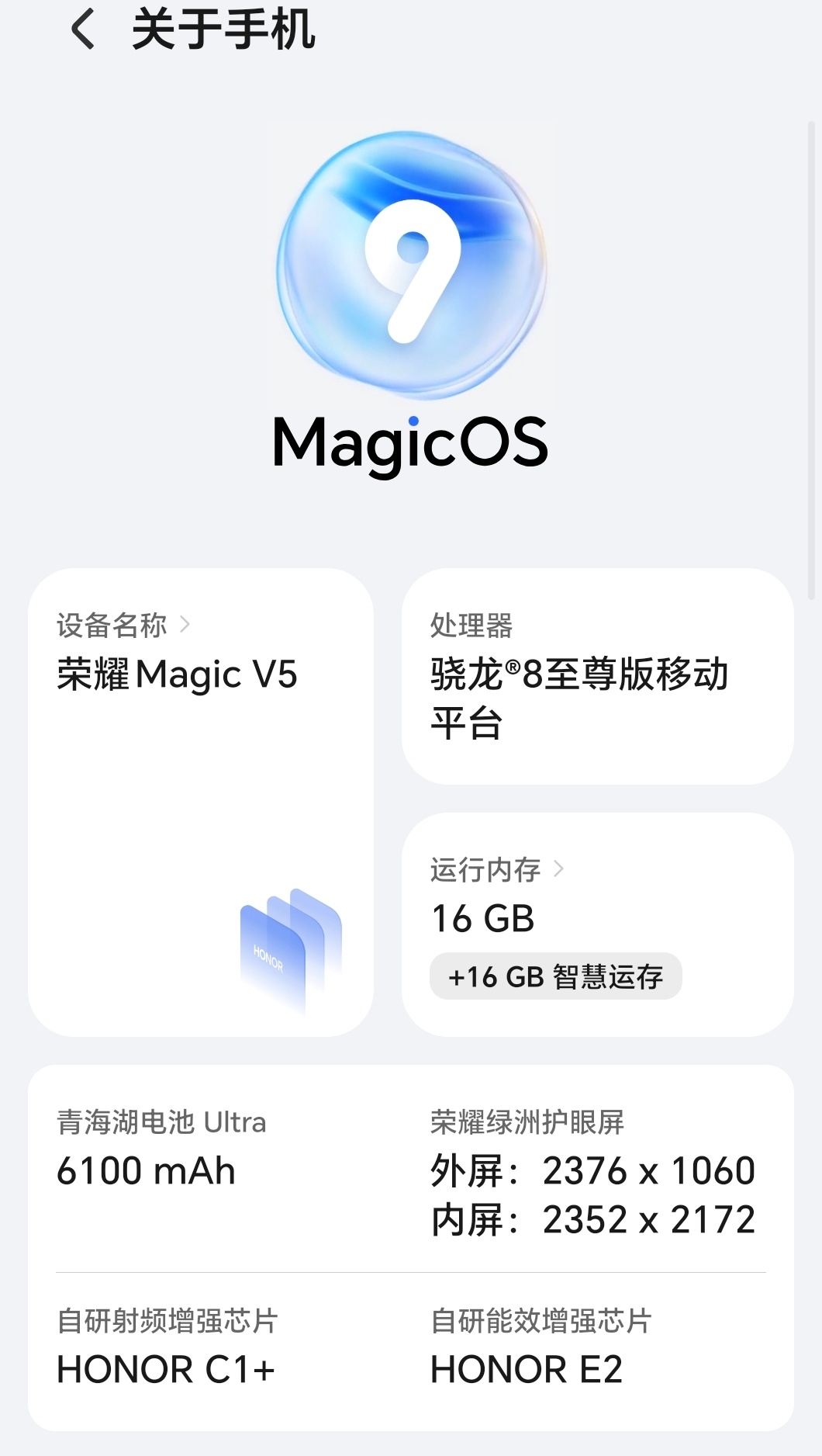 大电池就是给力，荣耀Magic V5就是目前最完美的安卓大折叠。 ​​​