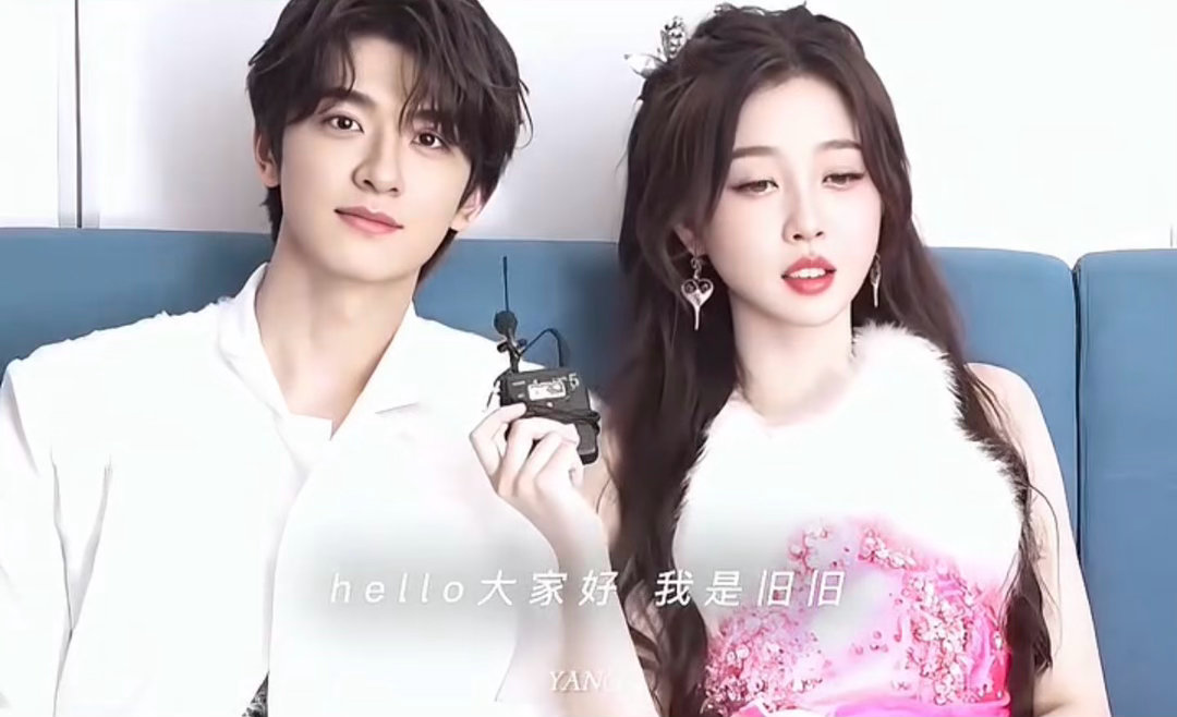 鞠婧祎曾舜晞低山臭水遇知音鞠婧祎：我是欣欣，林一：我是旧旧～林一舅舅梗杀疯了，一
