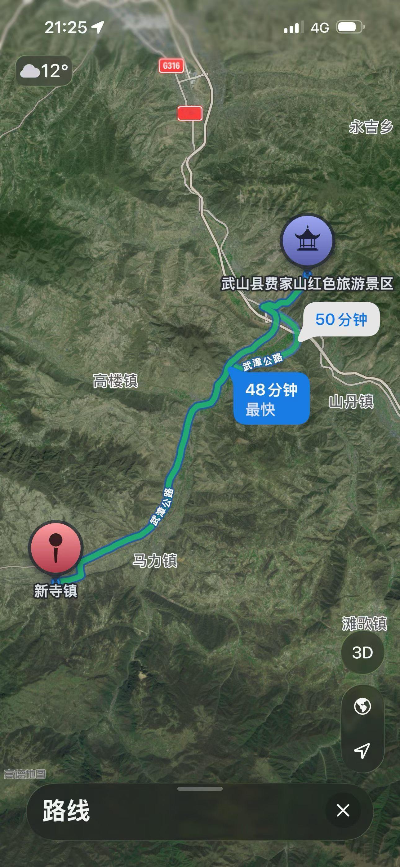 【网友投稿】回顾几天重走长征路的历程：1日：西安一武山县一闾井镇一哈达铺。2日：