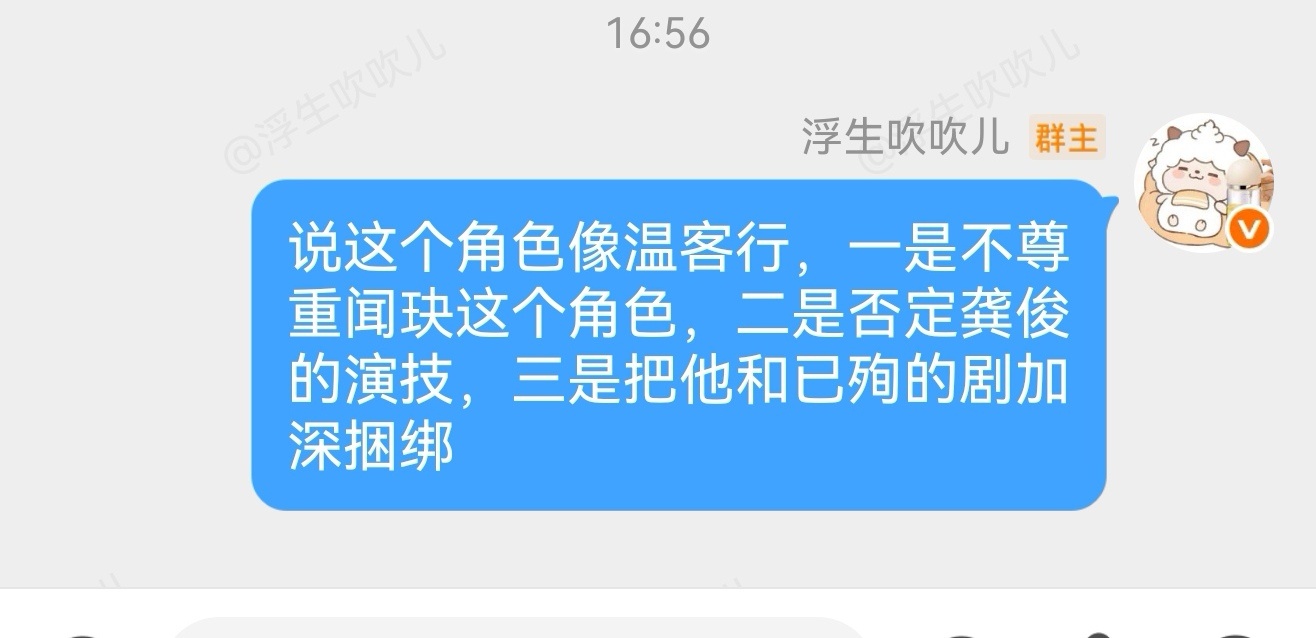 分享图片 ​​​