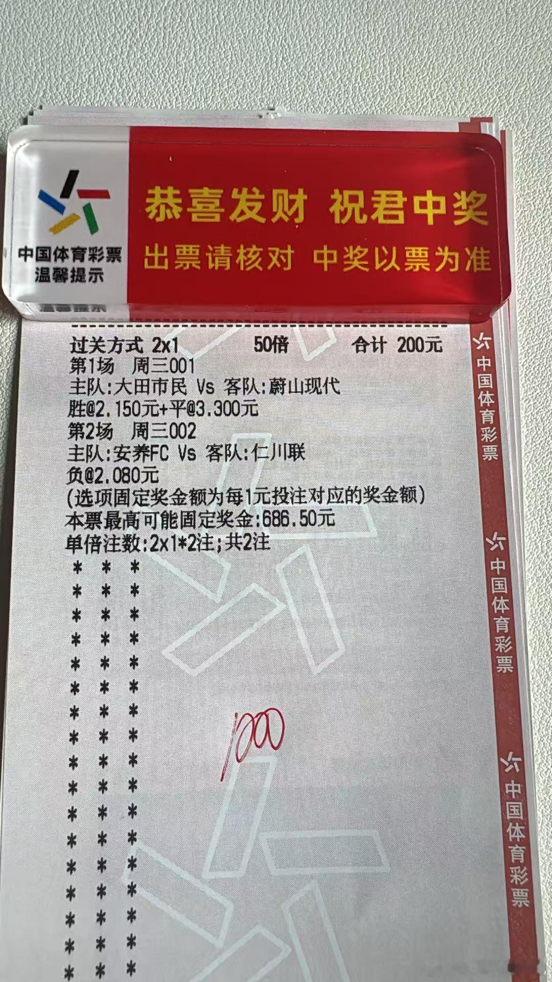 韩K联精彩对决上演，大田市民近期主场状态回暖，拿分能力提升，蔚山现代遭遇连败急需