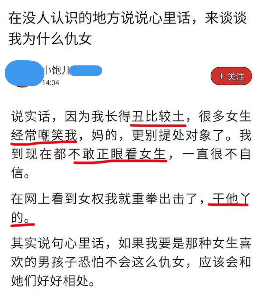 投稿，“湖南爱情故事”#中式浪漫# ​​​
