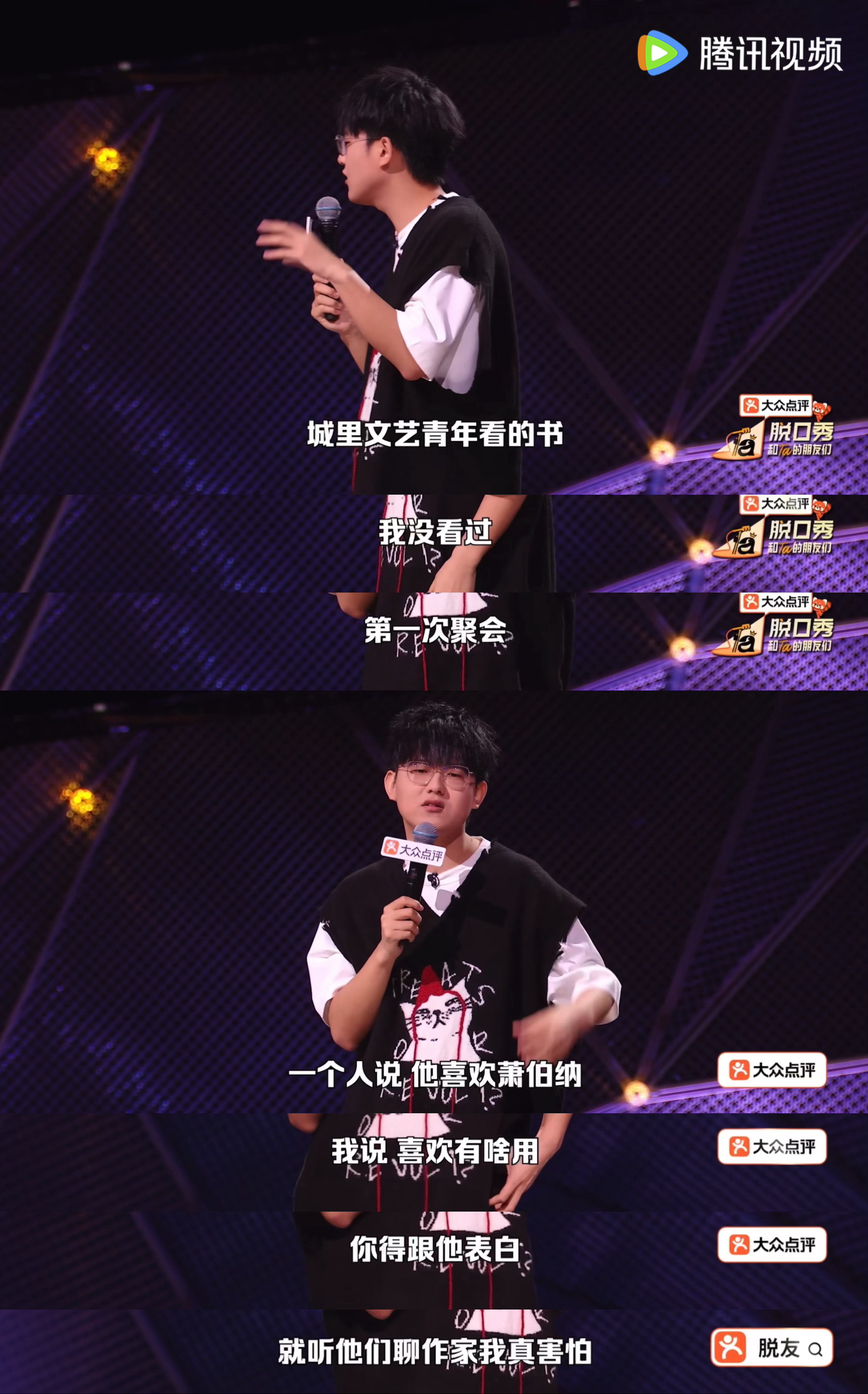 闫妮被文艺是不逢春的戳中了闫妮做领笑员状态慵懒松弛，自带淡淡的微醺氛围感，静下心