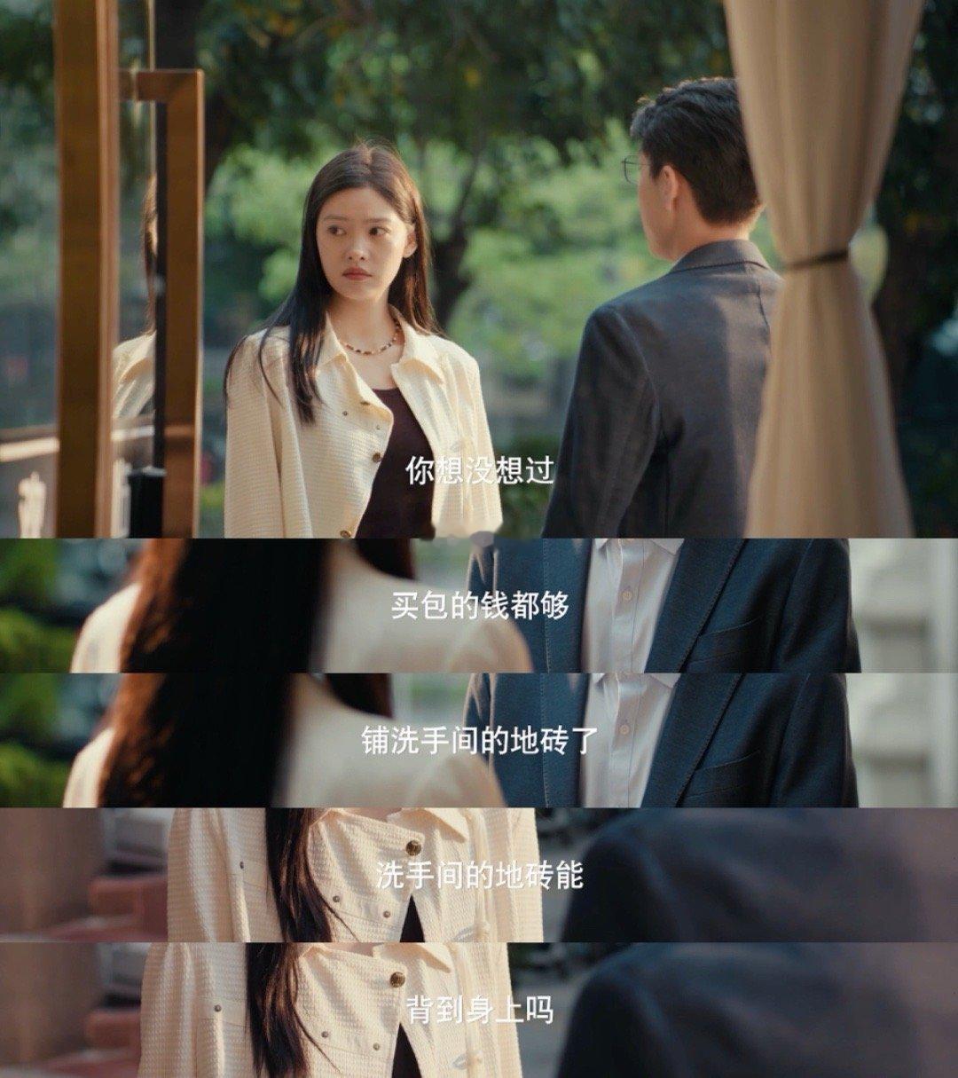 女神蒙上眼  我的评分：国产剧拍出了被送假货的正确做法 终于在国产剧里看到清醒女