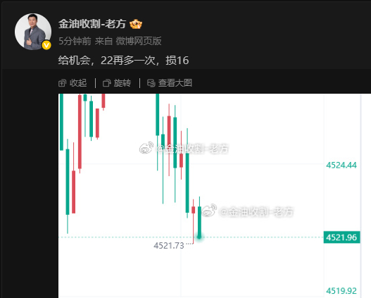 一波漂亮的小拉升，50点拿下，兄弟们注意护利有时候机会就在眼前，就看你是否能把握