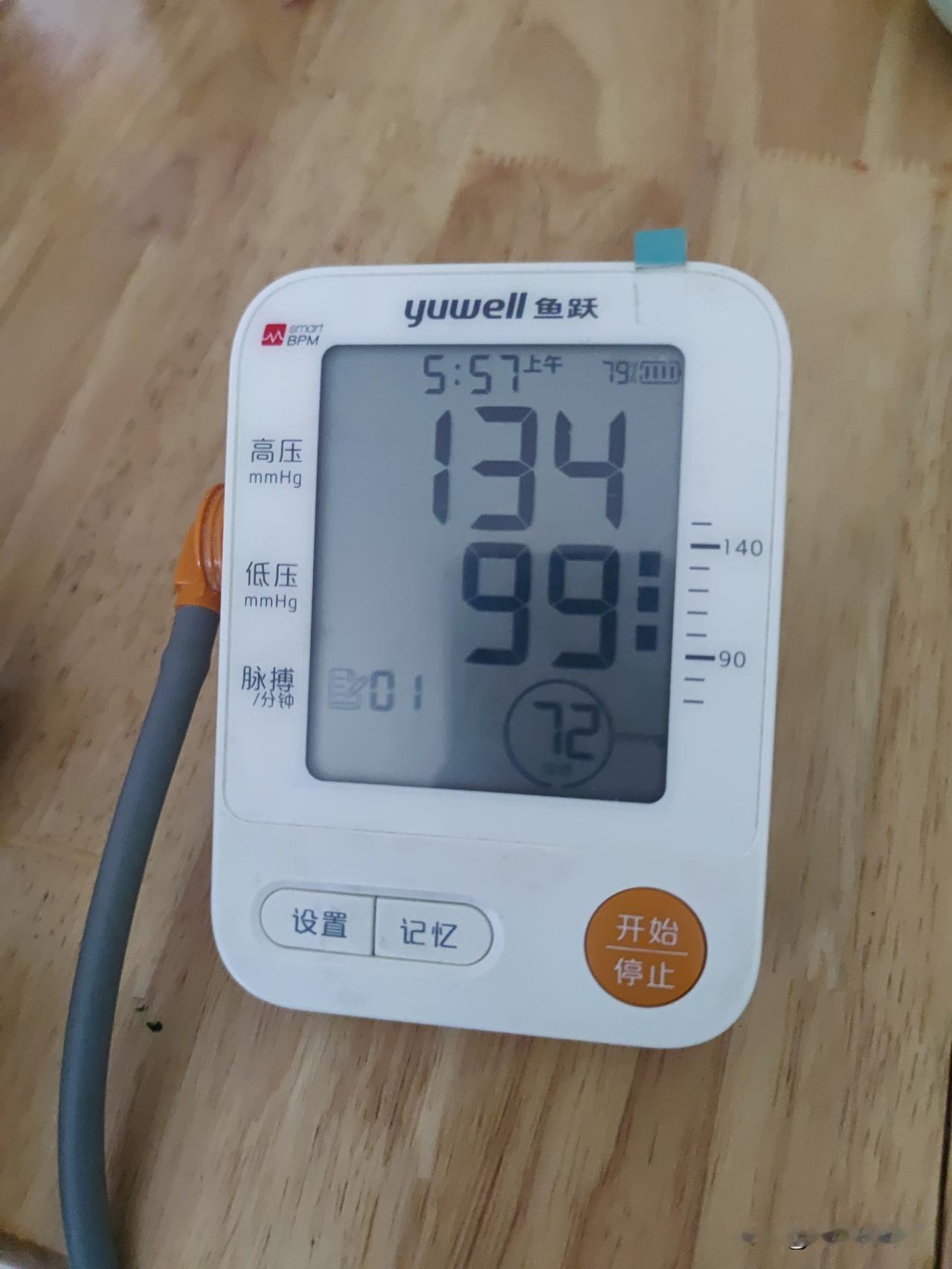 今天是降血压第一天，有没有40多岁血压突然升高的，我就是，30多岁体重正常到二级