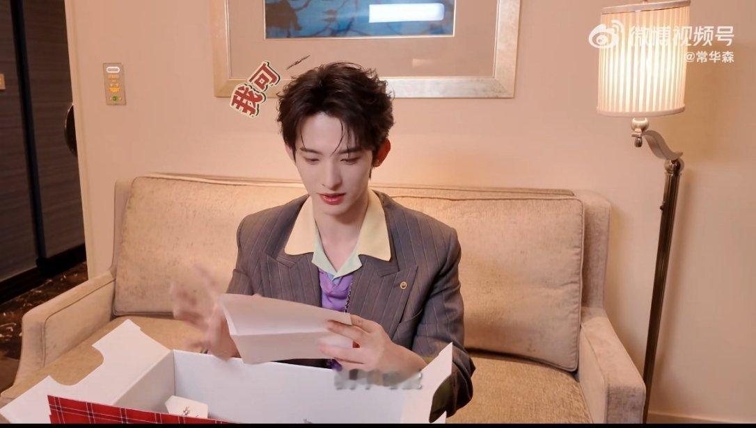 我-可-爱（？）我不可爱哈哈哈哈每次看到火速反驳就觉得很搞笑🤣🤣🤣 