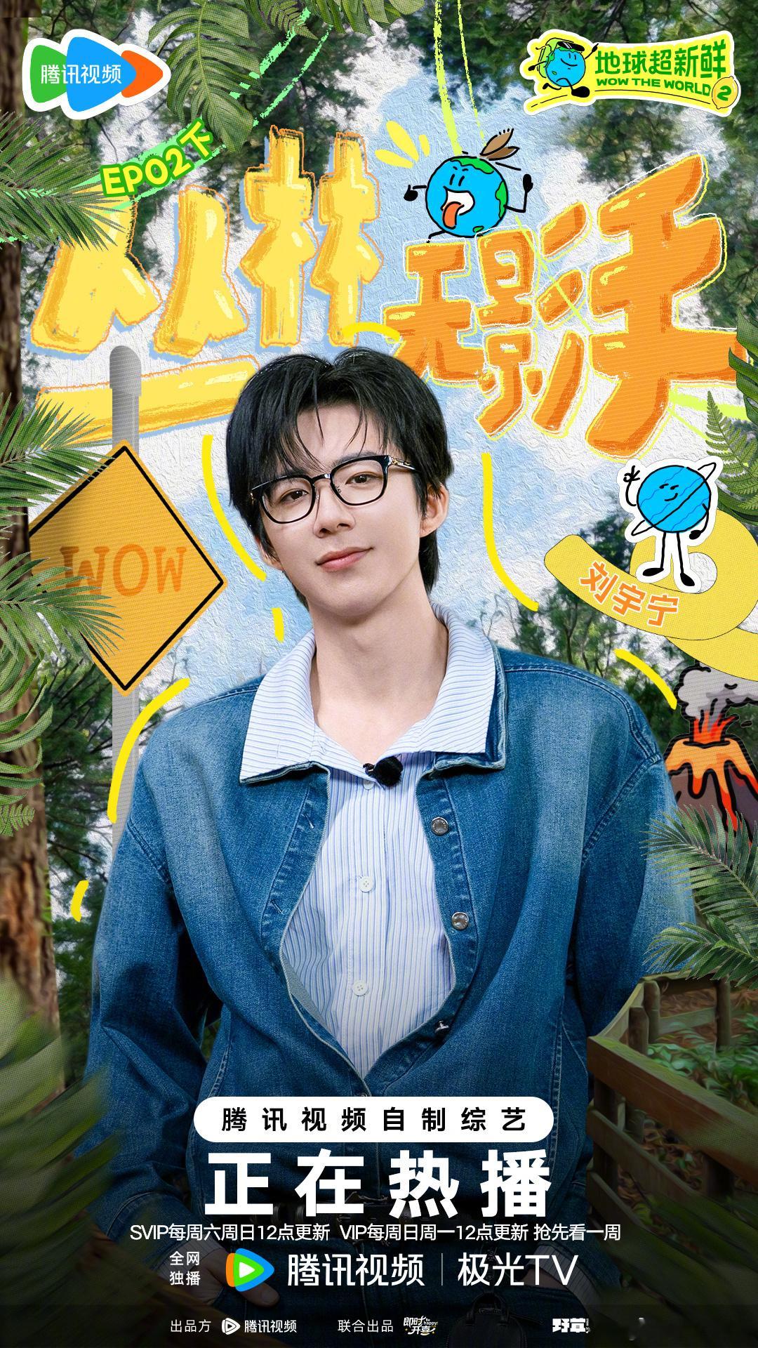 本周我完成了连续7天铁粉打卡，与的铁粉值额外增加1分！摩登兄弟