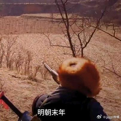 《明朝末年的陕西，是个什么样的状况？》明朝末年的陕西，是个什么样的状况？网页链接