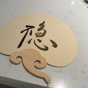 姓陈的老太婆