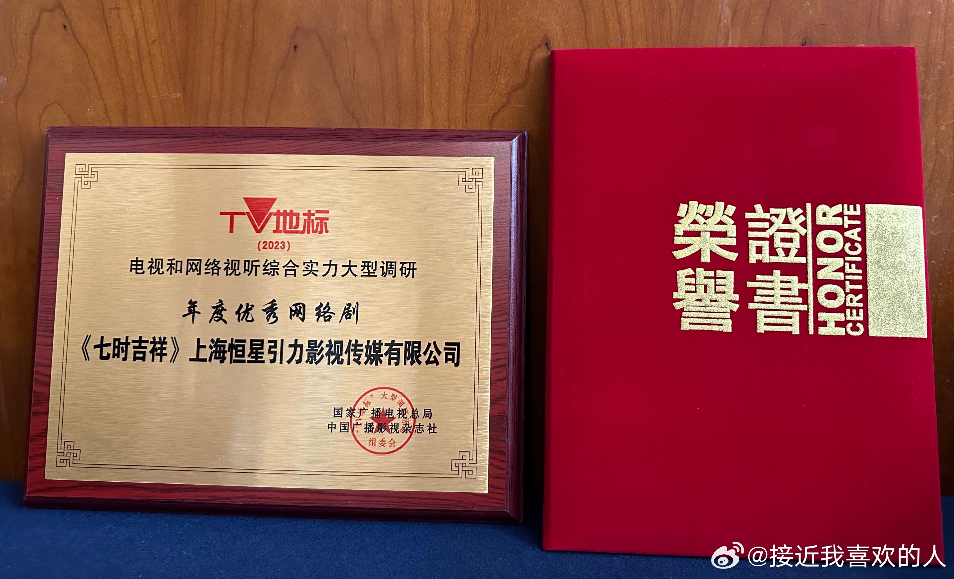 七时吉祥播出三周年啦！七时吉祥在被大量水军抹黑的情况下，在被限流的情况下，在被他