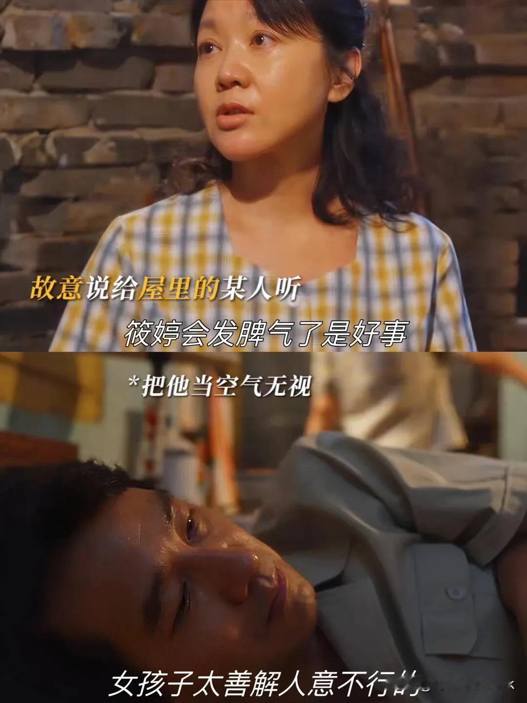 《小巷人家》黄玲知道筱婷挨打了，开始把庄老师当空气对待[赞]

黄玲打完牌回来，