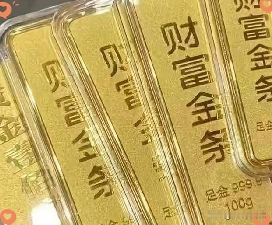 5.31最新金价！别再被“984元/克”骗了🔥
​​今天5月31日，月末收官，