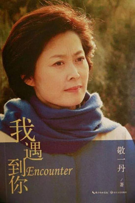 敬一丹走了，刘欢也走了：一代人的不老记忆，开始谢幕
