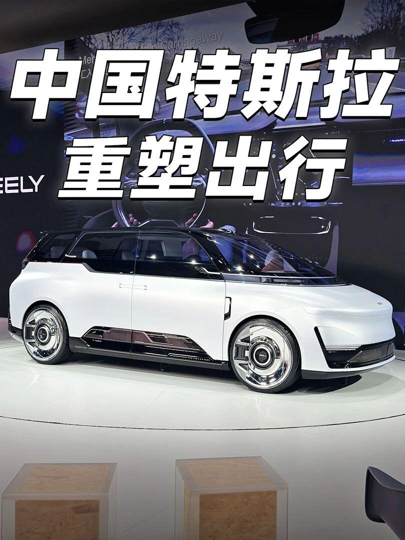 中国首台原生开发Robotaxi真的不是概念车
是马上能坐、能躺、能解放双手的未