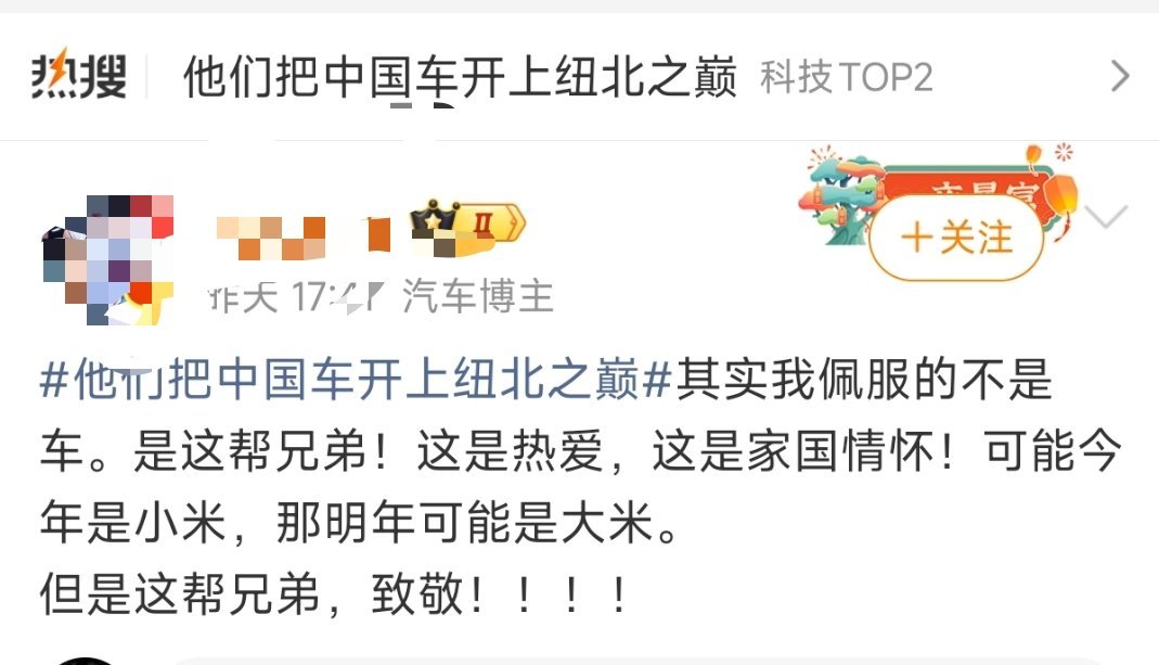他们把中国车开上纽北之巅你说当下的汽车环境到底是不是这些人搞臭的