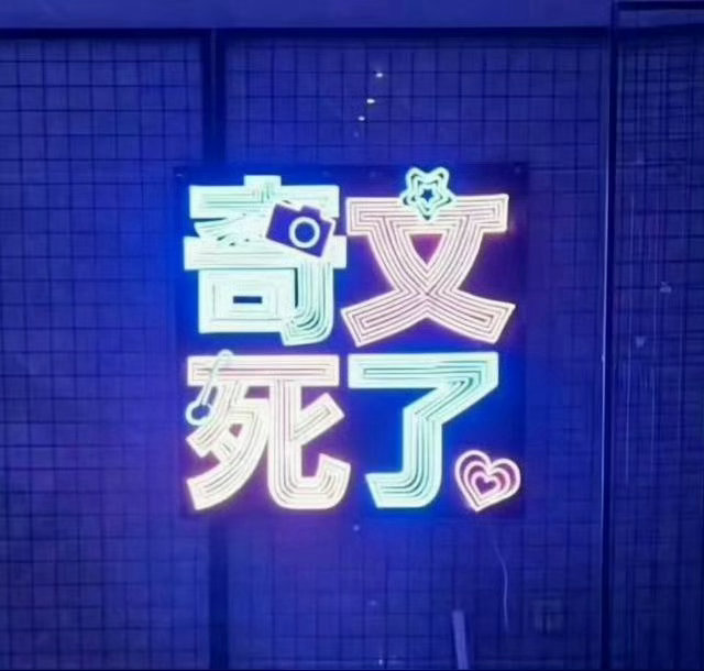 烦得要死 是鼠是驴就好好生殖隔离啊 ​​​