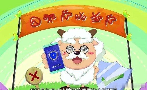 慢羊羊慢羊羊的21周年回忆录村长的岁月 Day2骗谁不好偏偏骗村长村长：骗得了我