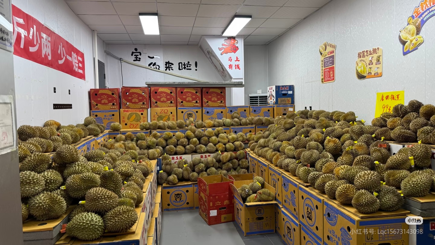 小🍠刷到太平街开了家榴莲店，喊顺丰同城拼送到工作室，居然只要4.3元，真的很值