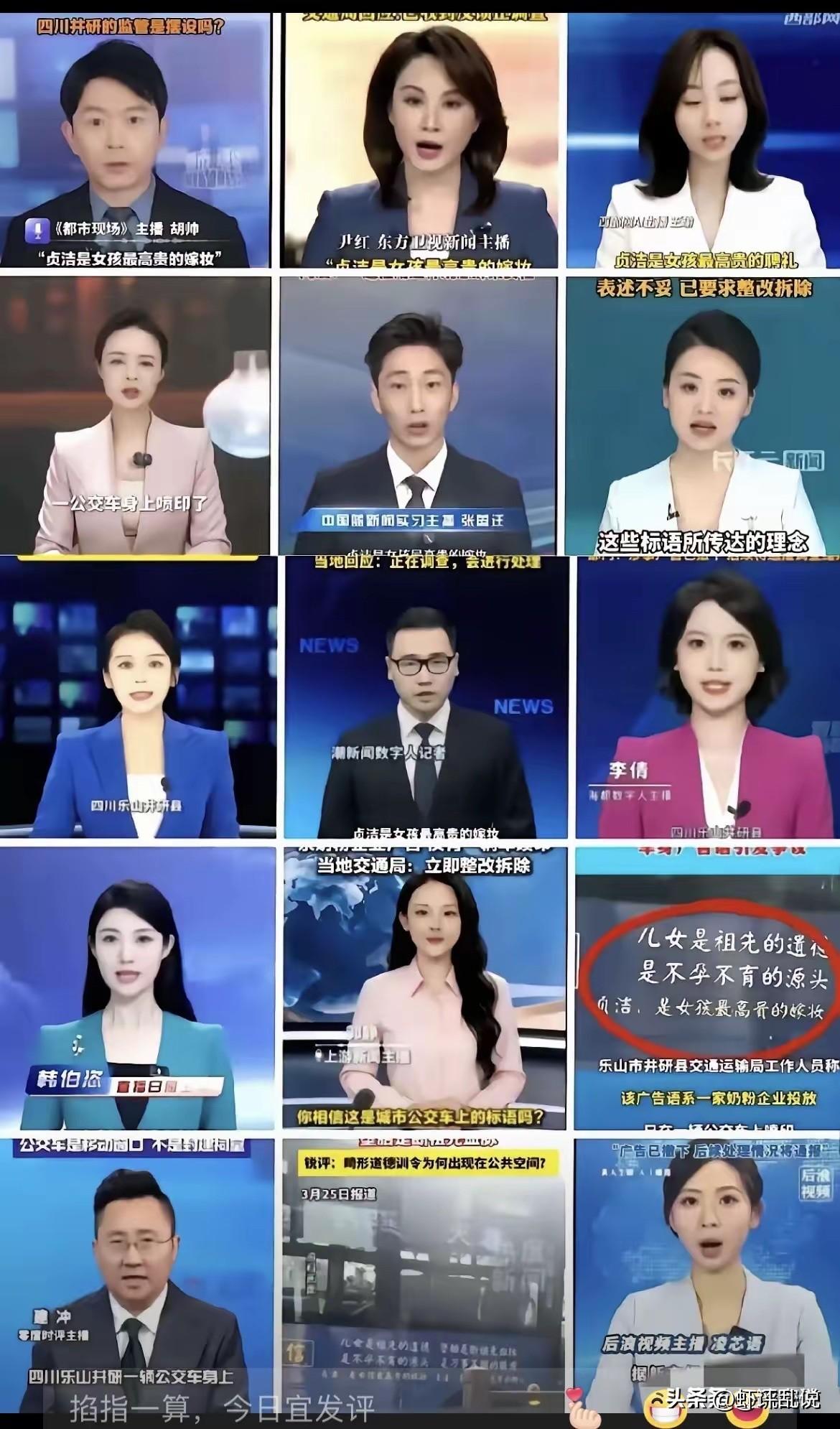 什么是糟粕？
什么是正能量价值观？
倘若在出嫁之前保持贞操被视为糟粕，那“三通一