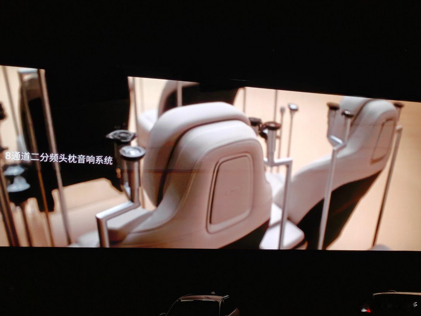 你别说，这种展示方式还挺有意思直接让你看清楚ES9整个音响位置布局 蔚来 蔚来E