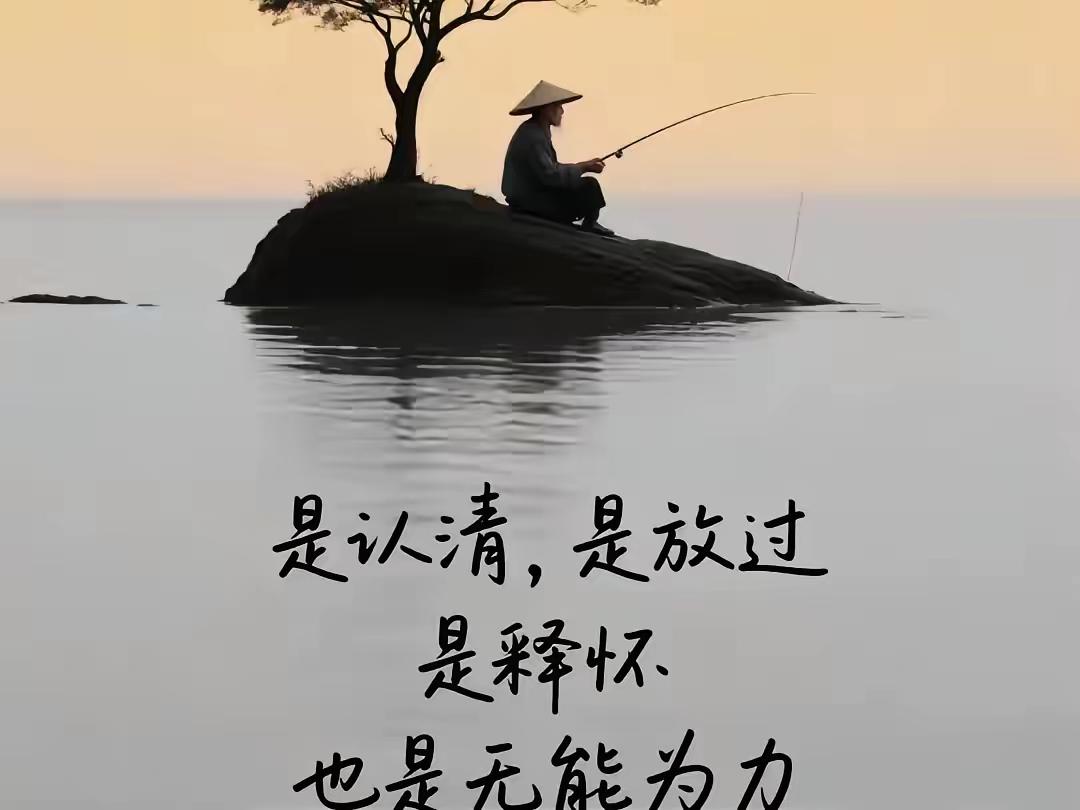 熟悉的“陌生人”？
混到最后，基本都是这样子，老来伴老来伴只是美好的祝愿，一人一