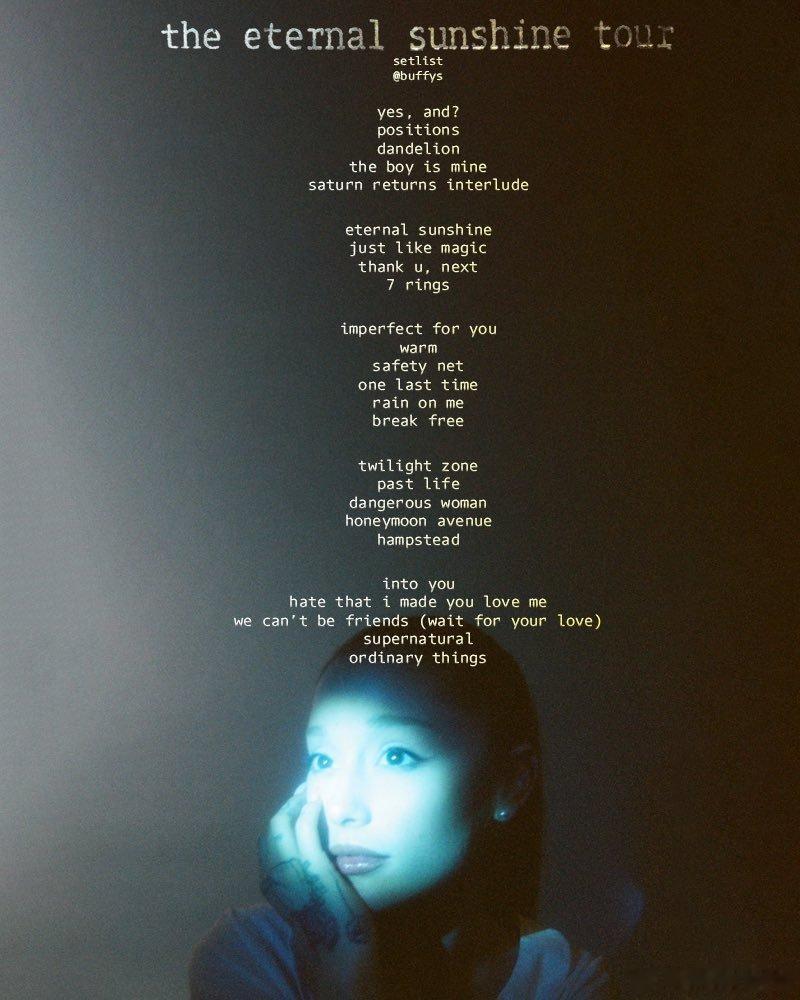你认为Ariana Grande 应该在“Eternal Sunshine To