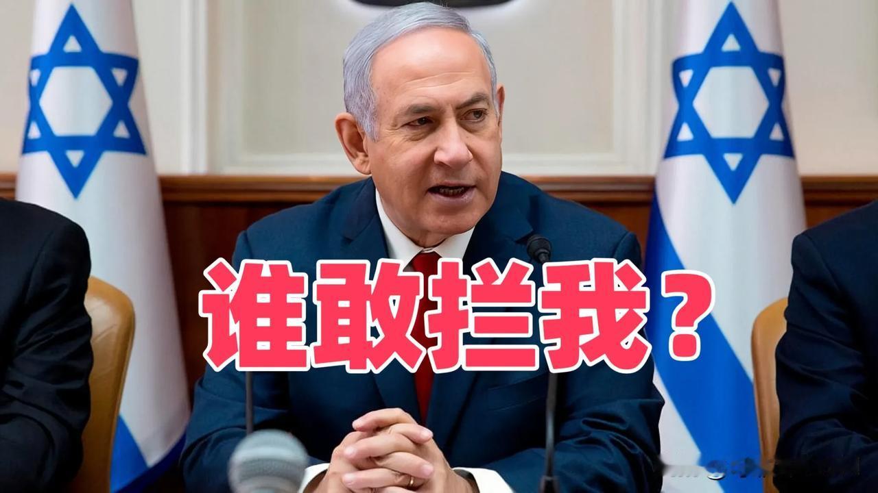 美国也管不了以色列，美方警告黎巴嫩：不要以为我们可以拦得住它，它想做的事，谁都干