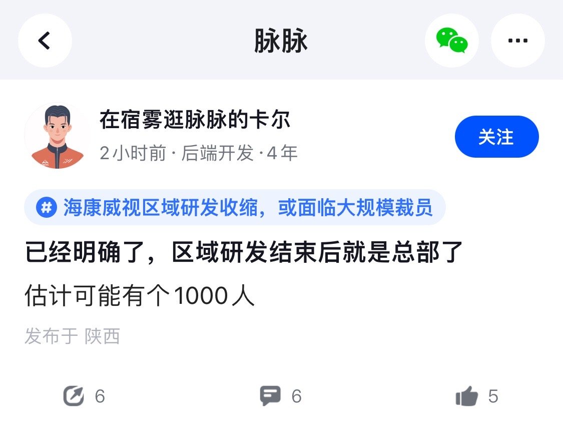福报厂没福报，体面厂也不体面 ​​​