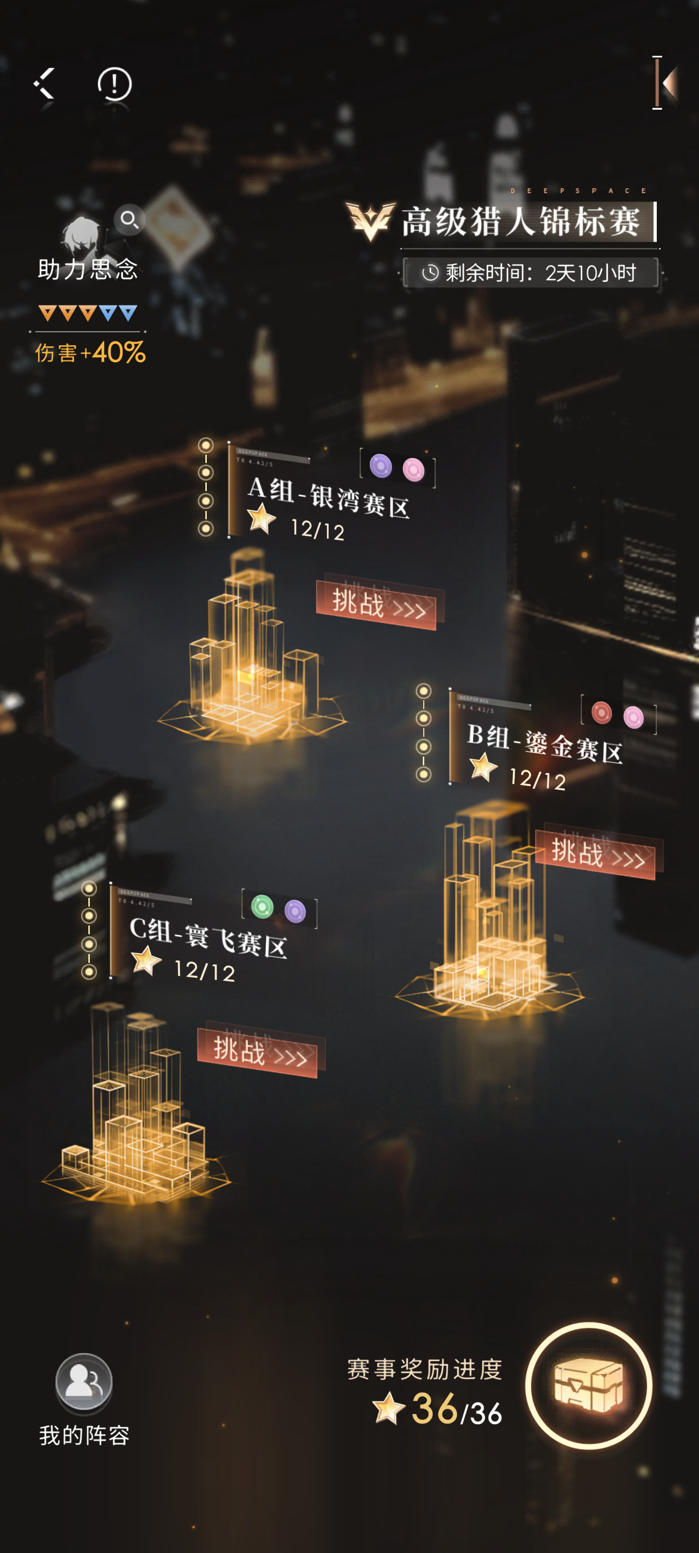 收拾心情整理了一下大小号，其实我一共6个号（）其中4个号只签到不做日活但是做所有
