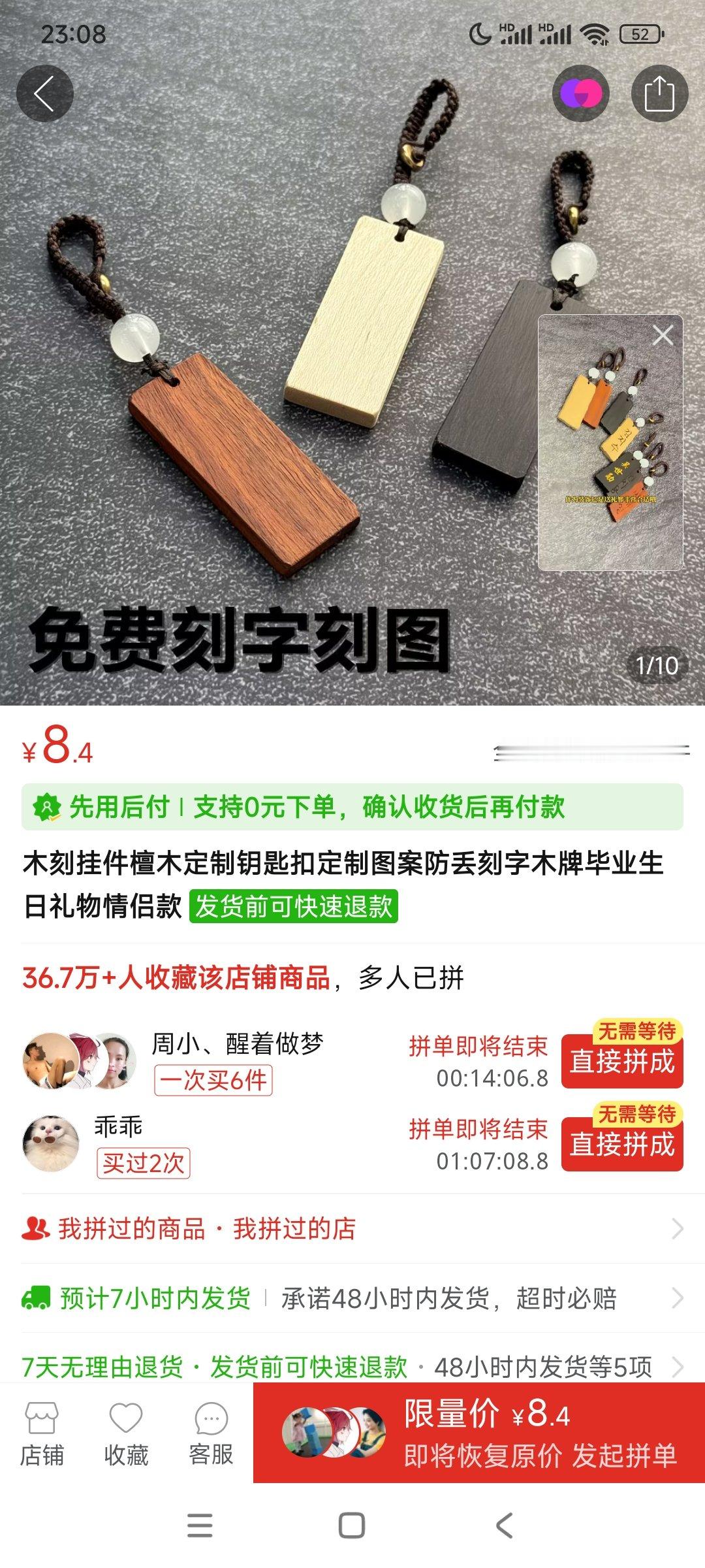 我觉得我可以开个廉价骚物分享群了（ 
