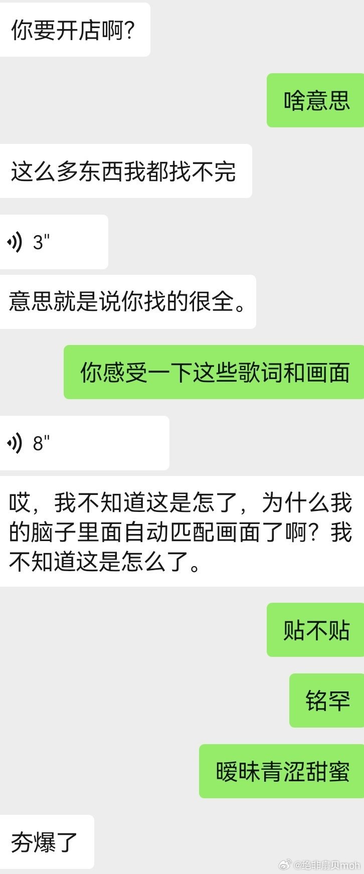 预告|多幸运～铭罕 爱是永恒对焦