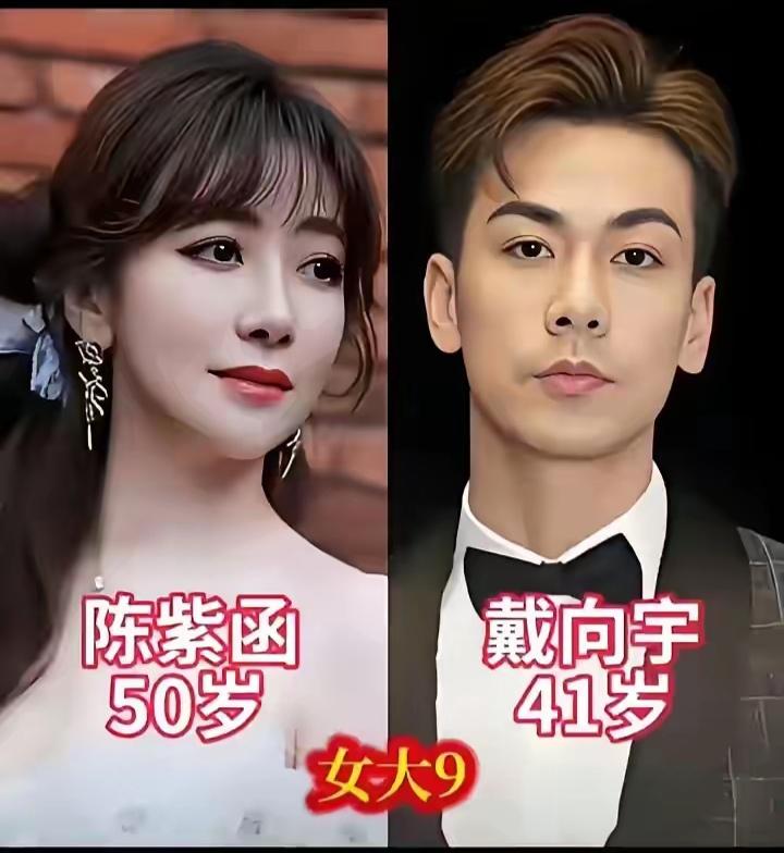 秦昊，冯远征，戴向宇三位男明星，娶的媳妇都比自己大，依然坚持把老婆当公主宠，太好