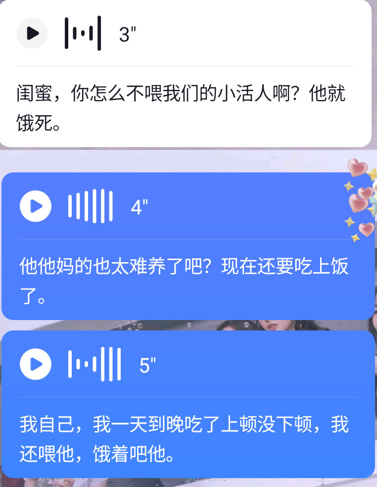 我善良程度： 